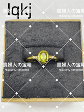 Charger l'image dans la galerie, lqkj - 貴婦人の宝箱