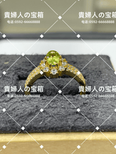 Charger l'image dans la galerie, lqkk - 貴婦人の宝箱