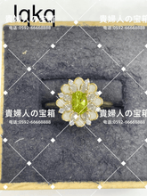 Charger l'image dans la galerie, lqkq - 貴婦人の宝箱