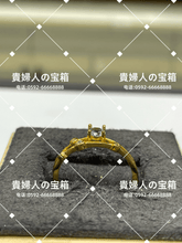 Charger l'image dans la galerie, mcah - 貴婦人の宝箱