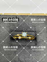 Charger l'image dans la galerie, mcah - 貴婦人の宝箱