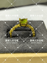 Charger l'image dans la galerie, mcckc - 貴婦人の宝箱