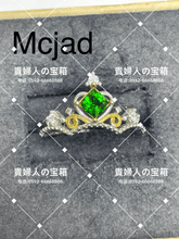 Charger l'image dans la galerie, mcjad - 貴婦人の宝箱