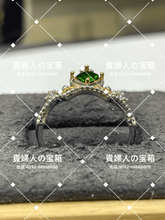 Charger l'image dans la galerie, mcjad - 貴婦人の宝箱