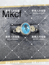 Charger l'image dans la galerie, mkcf - 貴婦人の宝箱