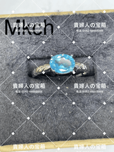 Charger l'image dans la galerie, mkch - 貴婦人の宝箱