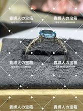 Charger l'image dans la galerie, mkch - 貴婦人の宝箱