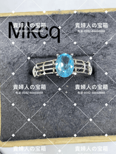Charger l'image dans la galerie, mkcq - 貴婦人の宝箱