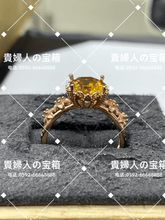 Charger l'image dans la galerie, sbcd - 貴婦人の宝箱