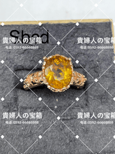 Charger l'image dans la galerie, sbcd - 貴婦人の宝箱