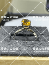 Charger l'image dans la galerie, sbcg - 貴婦人の宝箱