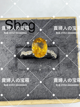 Charger l'image dans la galerie, sbcg - 貴婦人の宝箱