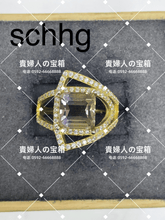 Charger l'image dans la galerie, schhg - 貴婦人の宝箱