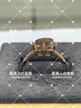 Charger l'image dans la galerie, schhq - 貴婦人の宝箱