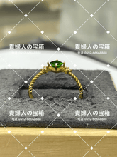 Charger l'image dans la galerie, scjaa - 貴婦人の宝箱