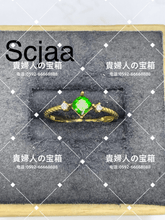 Charger l'image dans la galerie, scjaa - 貴婦人の宝箱