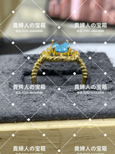 Charger l'image dans la galerie, skjb - 貴婦人の宝箱