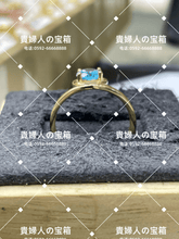 Charger l'image dans la galerie, skjd - 貴婦人の宝箱