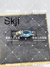 Charger l'image dans la galerie, skjf - 貴婦人の宝箱