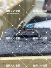 Charger l'image dans la galerie, skjf - 貴婦人の宝箱