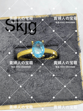 Charger l'image dans la galerie, skjg - 貴婦人の宝箱