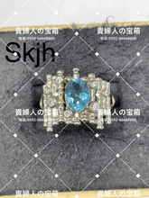 Charger l'image dans la galerie, skjh - 貴婦人の宝箱