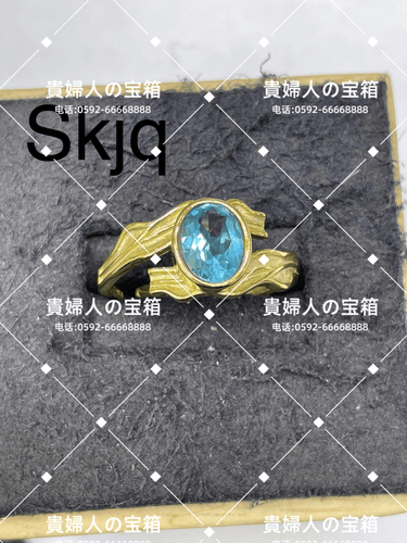 skjq - 貴婦人の宝箱
