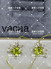 Charger l'image dans la galerie, vacaa - 貴婦人の宝箱