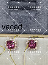 Charger l'image dans la galerie, vacad - 貴婦人の宝箱