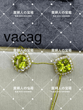 Charger l'image dans la galerie, vacag - 貴婦人の宝箱
