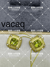 Charger l'image dans la galerie, vacaq - 貴婦人の宝箱