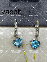 Charger l'image dans la galerie, vacbb - 貴婦人の宝箱