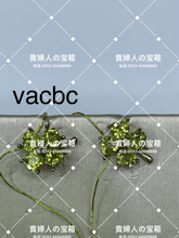 Charger l'image dans la galerie, vacbc - 貴婦人の宝箱