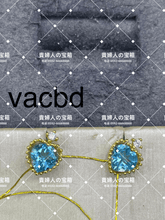 Charger l'image dans la galerie, vacbd - 貴婦人の宝箱