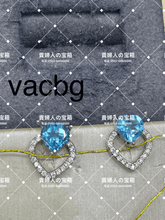 Charger l'image dans la galerie, vacbg - 貴婦人の宝箱