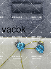 Charger l'image dans la galerie, vacbk - 貴婦人の宝箱