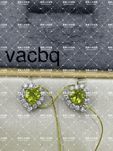 Charger l'image dans la galerie, vacbq - 貴婦人の宝箱