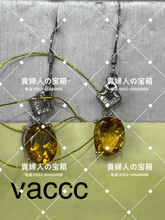Charger l'image dans la galerie, vaccc - 貴婦人の宝箱