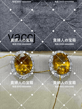 Charger l'image dans la galerie, vaccj - 貴婦人の宝箱