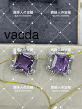 Charger l'image dans la galerie, vacda - 貴婦人の宝箱