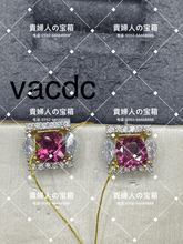 Charger l'image dans la galerie, vacdc - 貴婦人の宝箱
