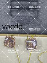 Charger l'image dans la galerie, vacdd - 貴婦人の宝箱