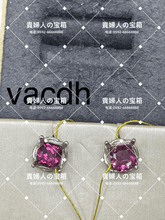 Charger l'image dans la galerie, vacdh - 貴婦人の宝箱