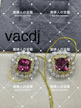 Charger l'image dans la galerie, vacdj - 貴婦人の宝箱