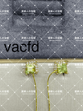 Charger l'image dans la galerie, vacfd - 貴婦人の宝箱