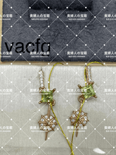Charger l'image dans la galerie, vacfg - 貴婦人の宝箱