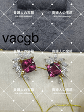 Charger l'image dans la galerie, vacgb - 貴婦人の宝箱