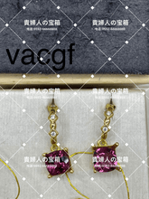 Charger l'image dans la galerie, vacgf - 貴婦人の宝箱