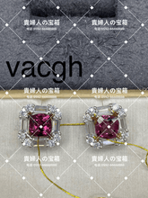 Charger l'image dans la galerie, vacgh - 貴婦人の宝箱