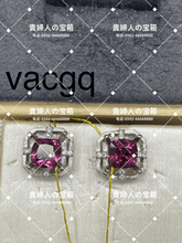 Charger l'image dans la galerie, vacgq - 貴婦人の宝箱